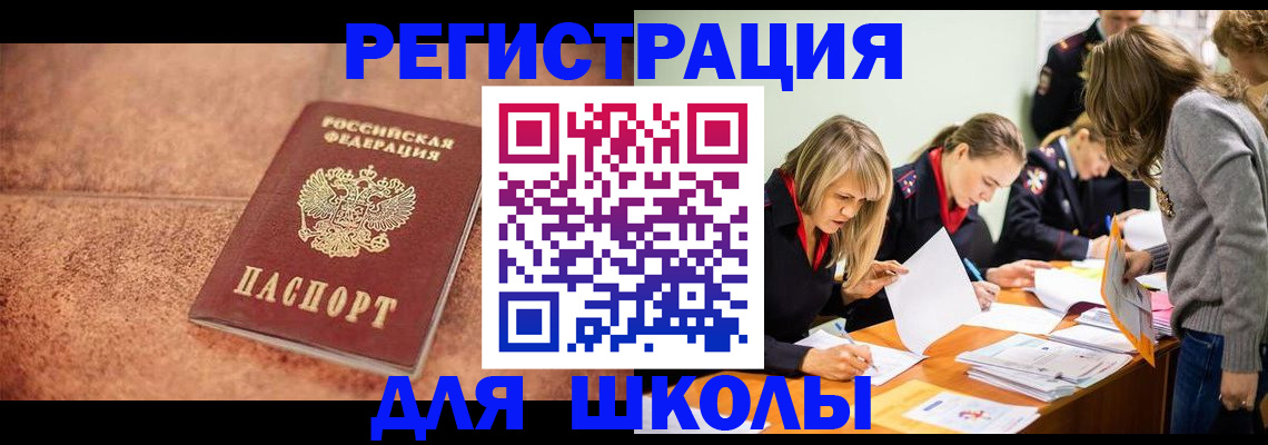 прописка гарантия в Кашине