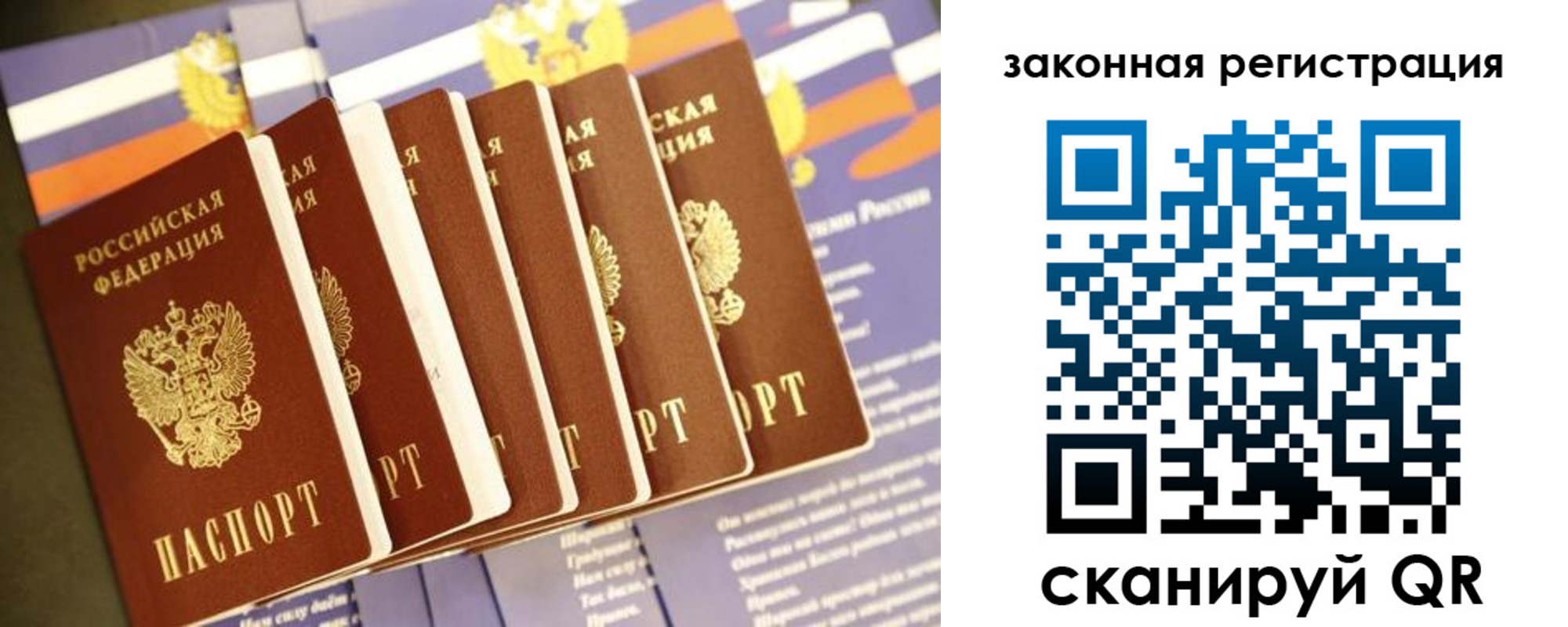 временная регистрация адрес в Кашине