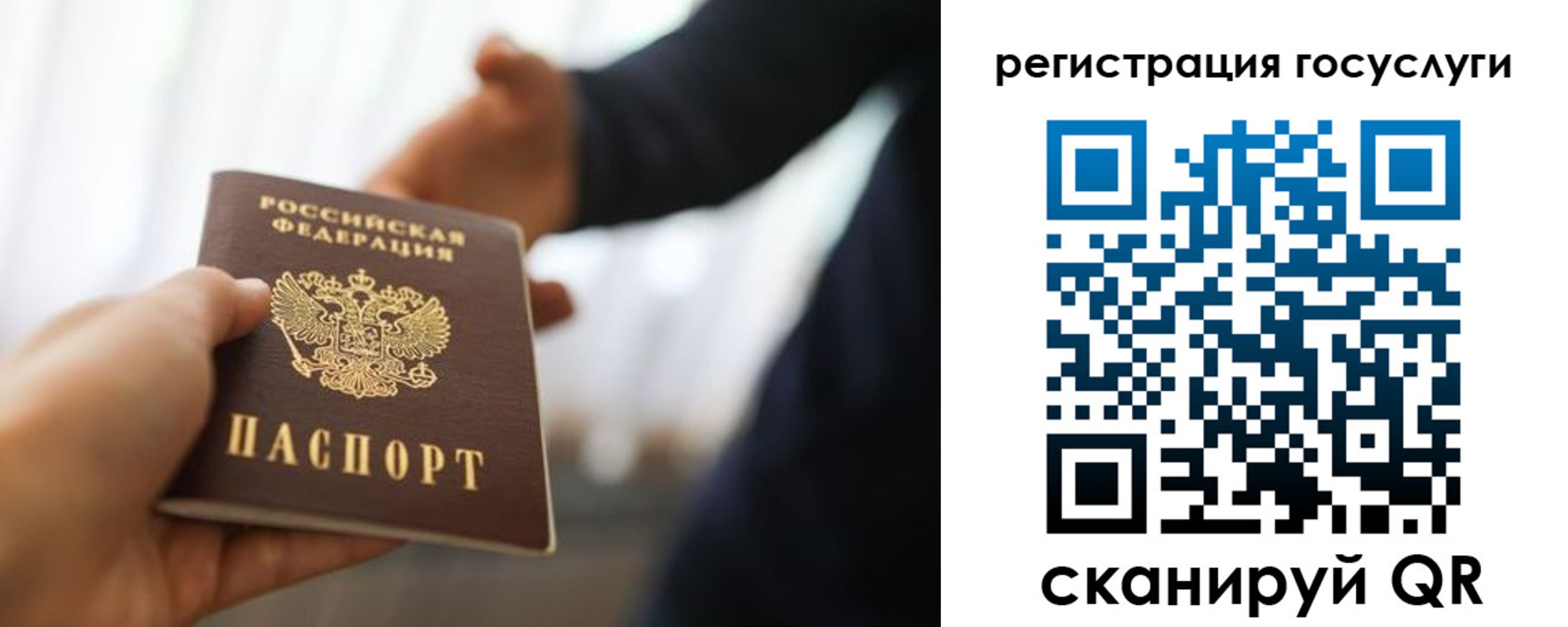 прописка в Кашине