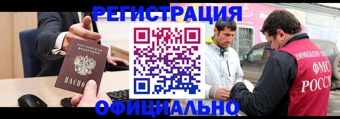 где прописаться в Кашине