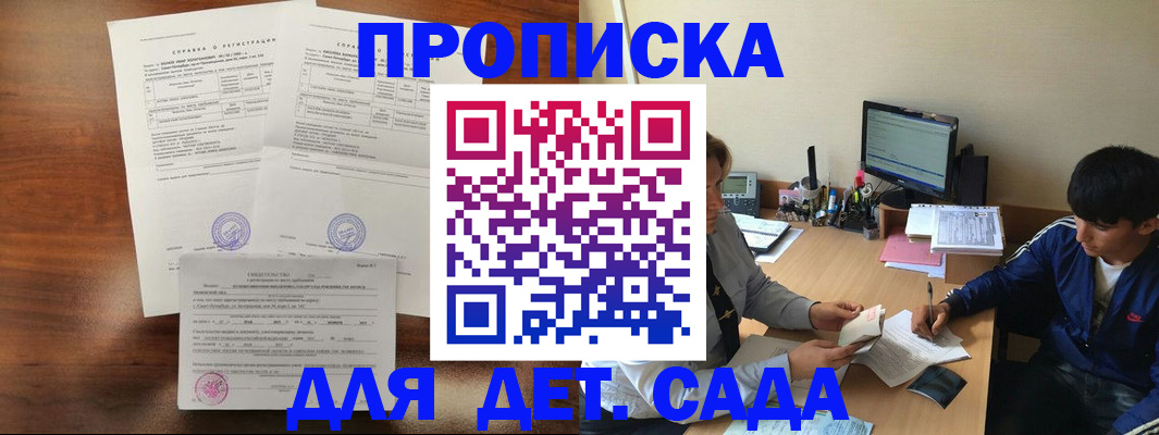 пропишу в квартире в Кашине