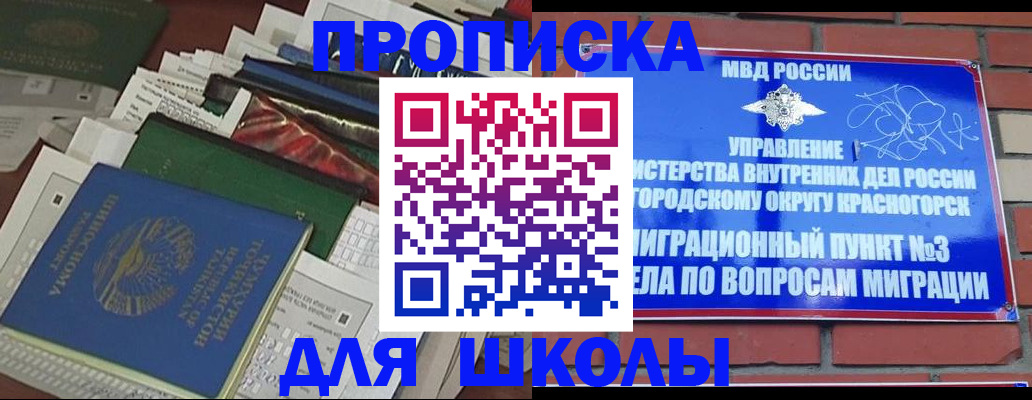 найти адрес прописки в Кашине